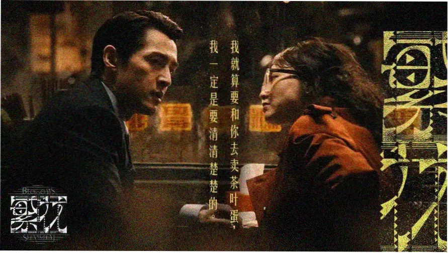 康熙王朝完整版 朝堂全景海报