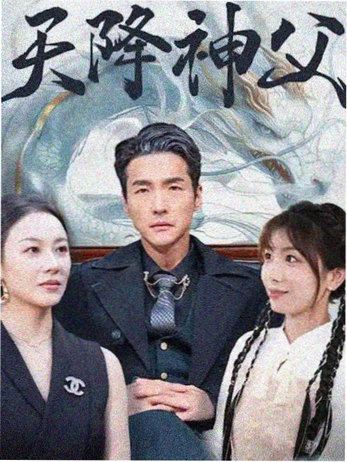 康熙王朝完整版 草原亲征名场面