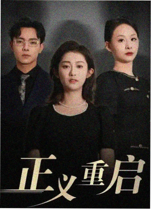 康熙王朝完整版 乾清宫父子对峙名场面