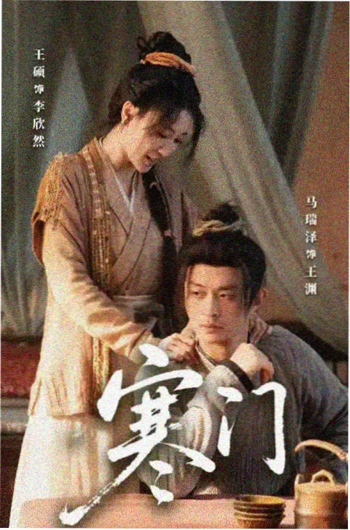 康熙王朝完整版 4K修复版本更新资讯