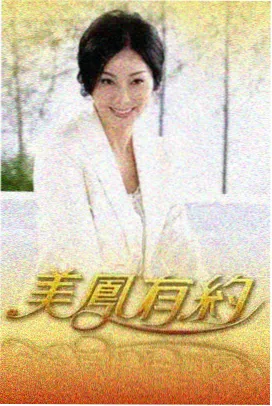 康熙王朝完整版 名场面合集入口