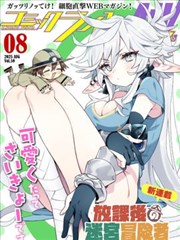 康熙王朝完整版 演员幕后入口